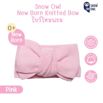Snow OwlNew Born Knitted Bow โบว์ไหมพรม  (0m+) - Pink